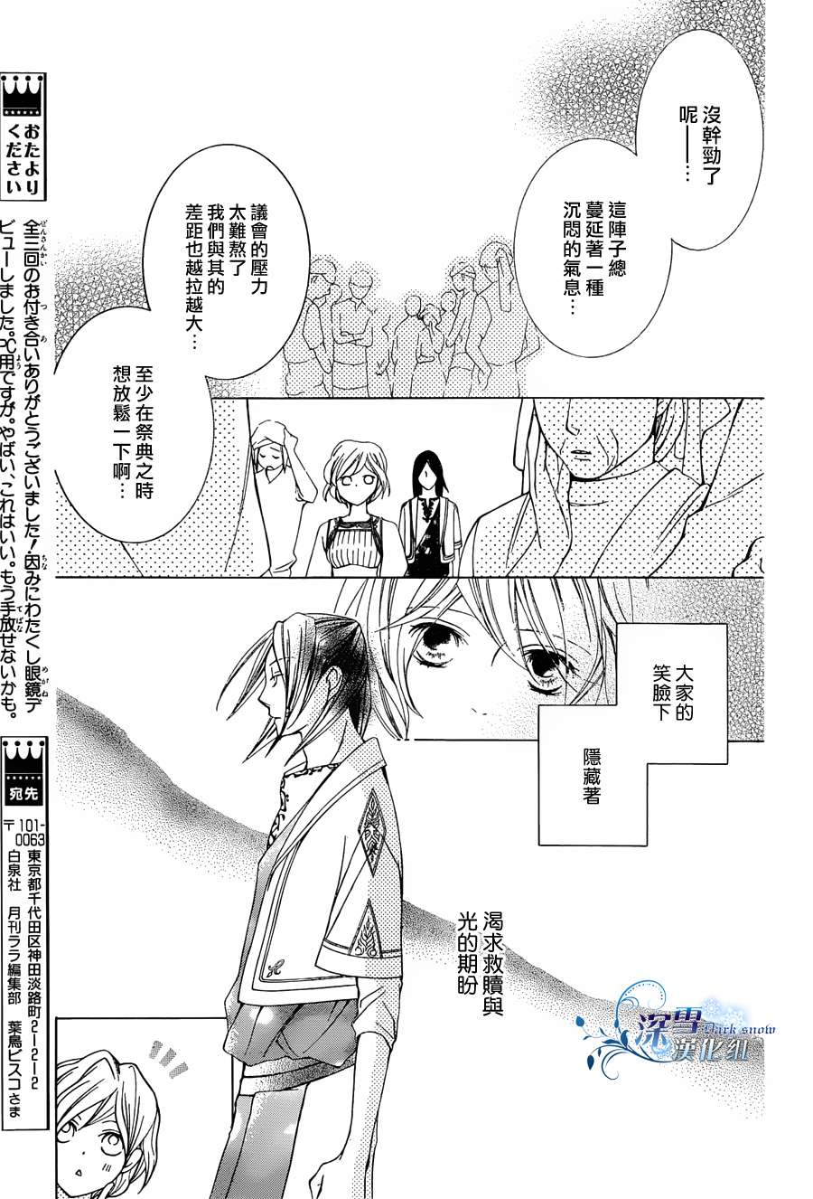 荒诞幻想力剧场韩漫全集-完结篇无删减无遮挡章节图片 