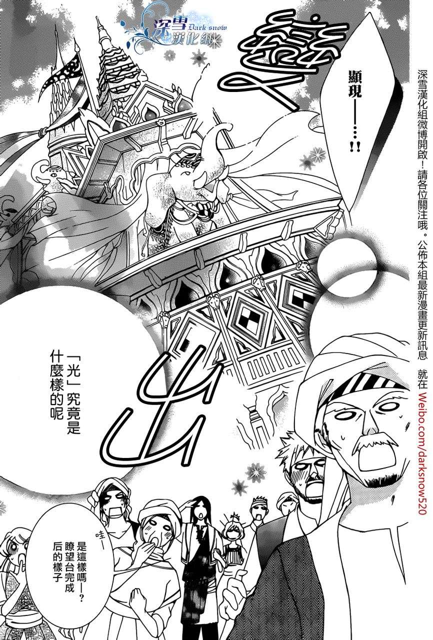 荒诞幻想力剧场韩漫全集-完结篇无删减无遮挡章节图片 