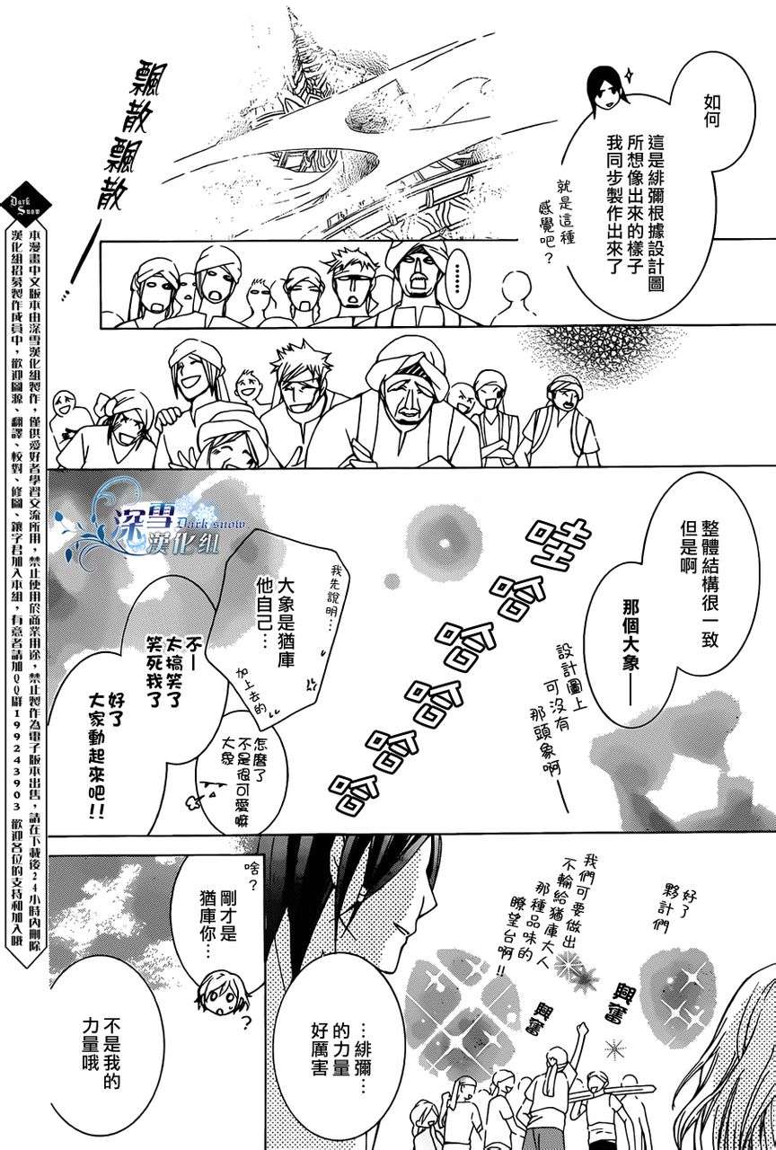 荒诞幻想力剧场韩漫全集-完结篇无删减无遮挡章节图片 
