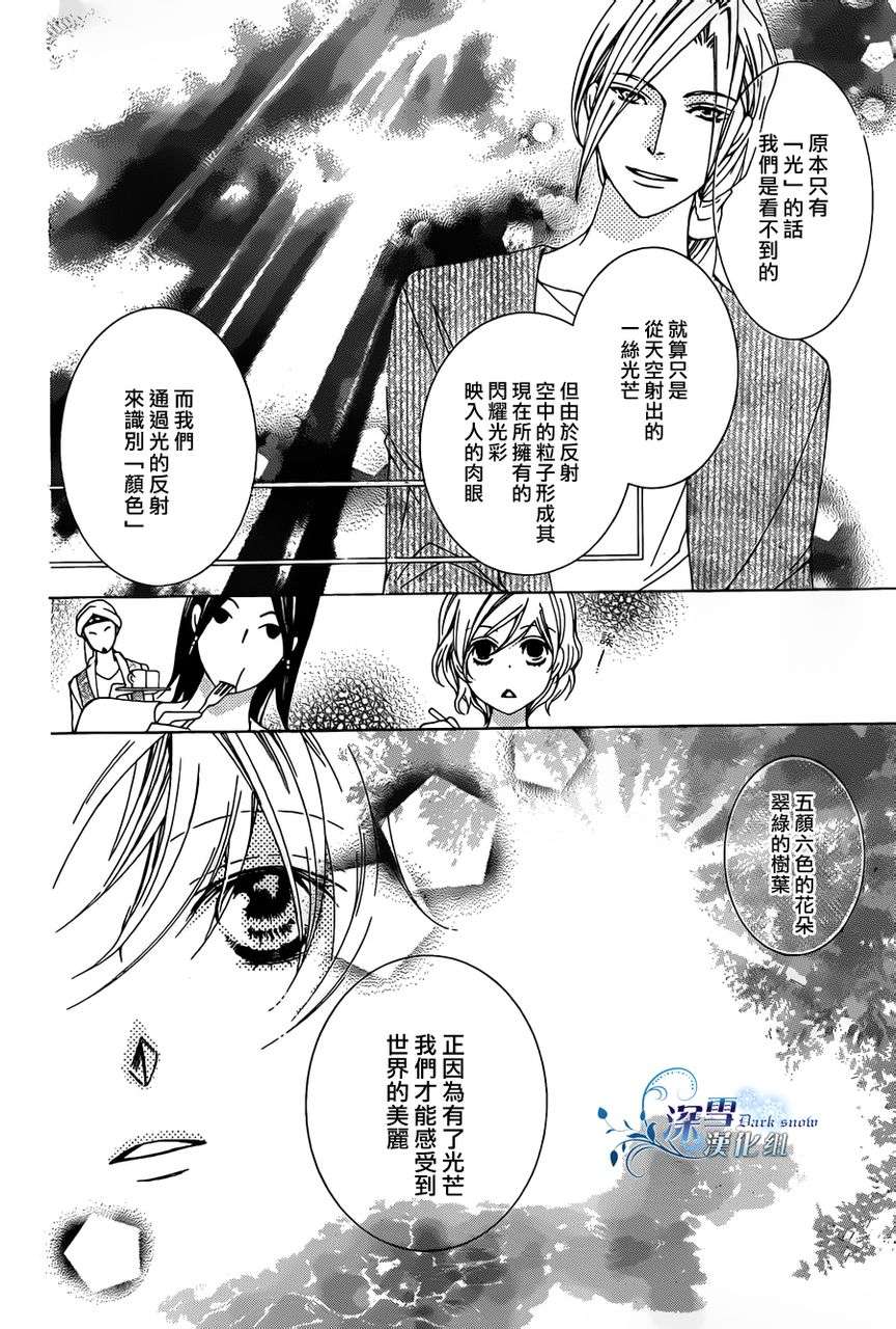 荒诞幻想力剧场韩漫全集-完结篇无删减无遮挡章节图片 