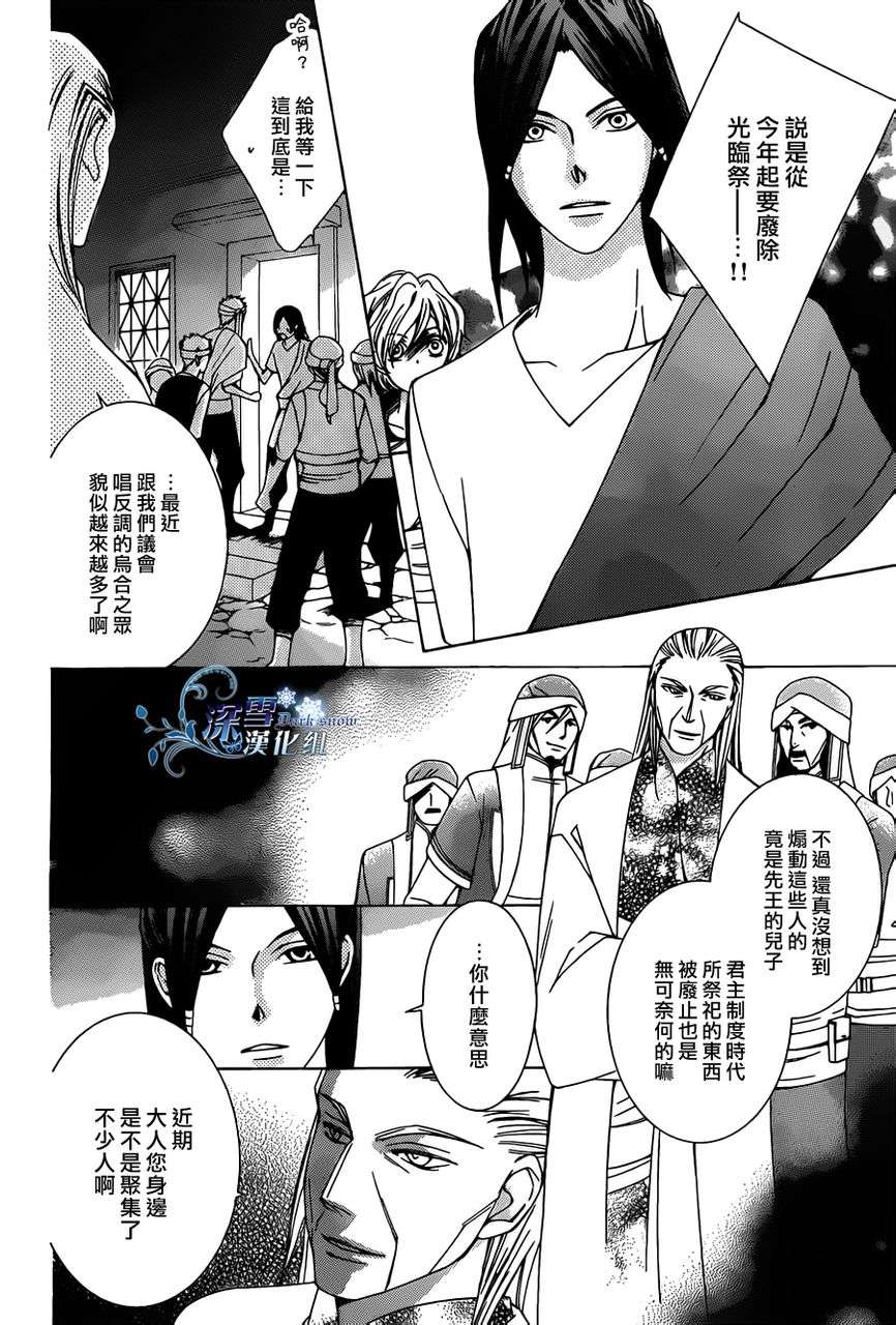 荒诞幻想力剧场韩漫全集-完结篇无删减无遮挡章节图片 