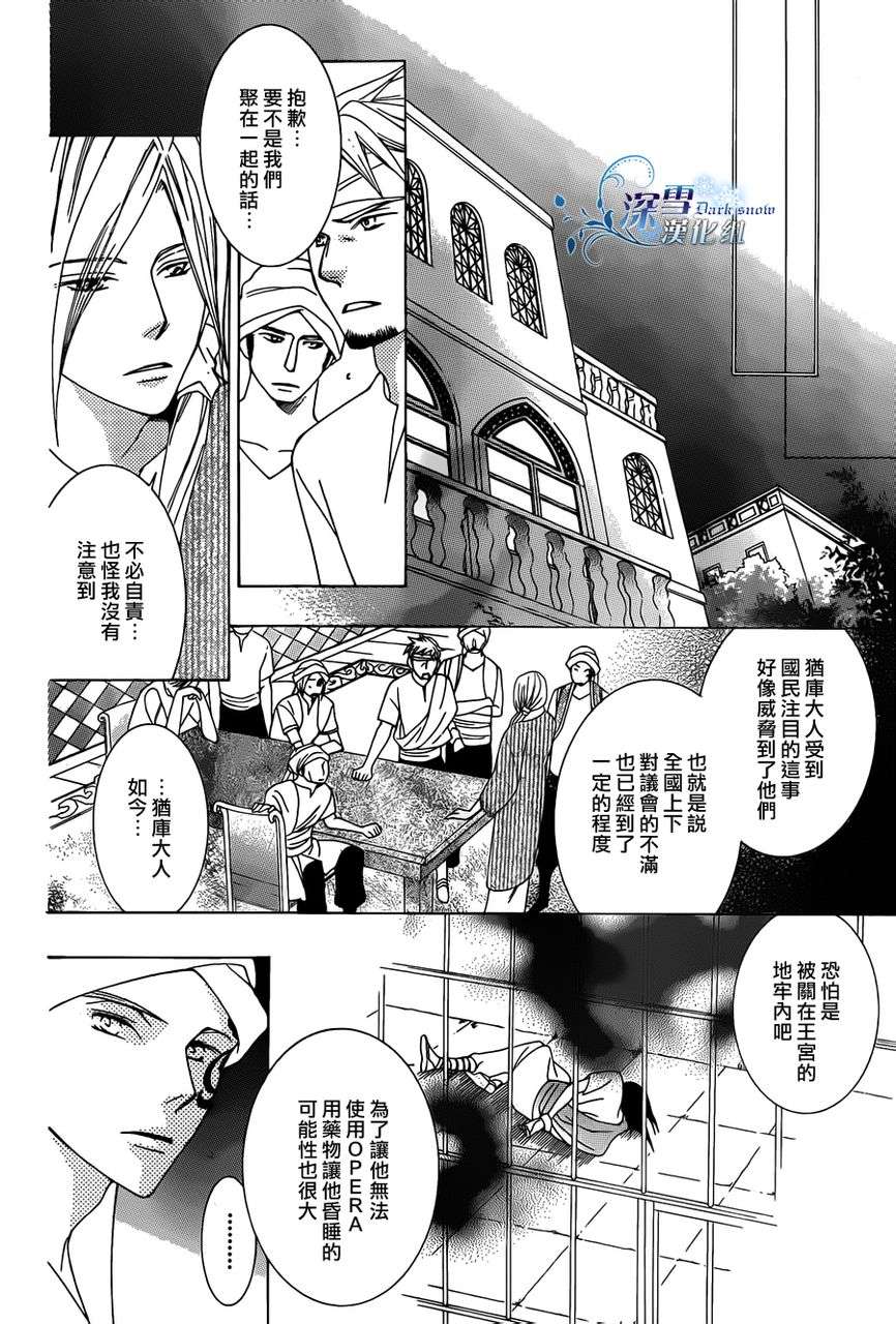 荒诞幻想力剧场韩漫全集-完结篇无删减无遮挡章节图片 