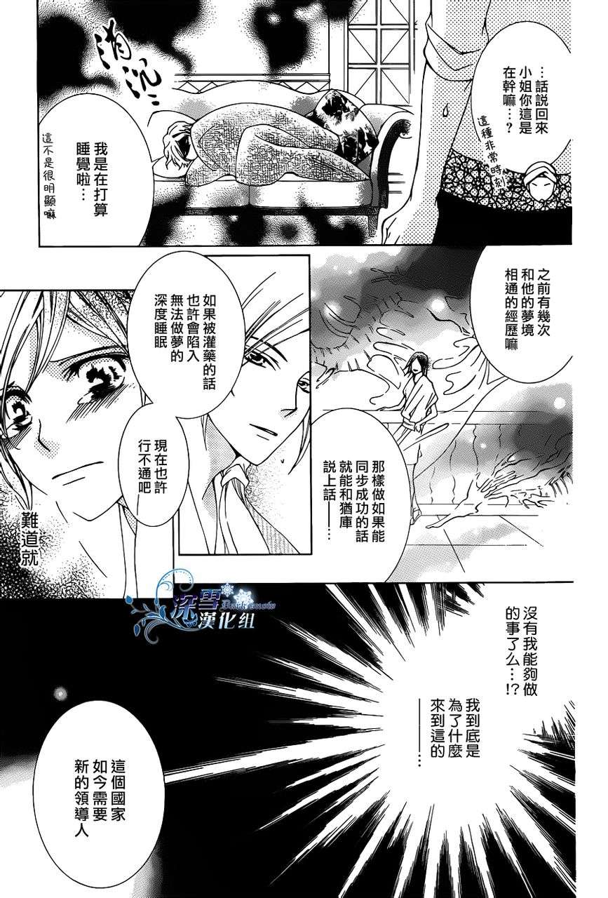 荒诞幻想力剧场韩漫全集-完结篇无删减无遮挡章节图片 
