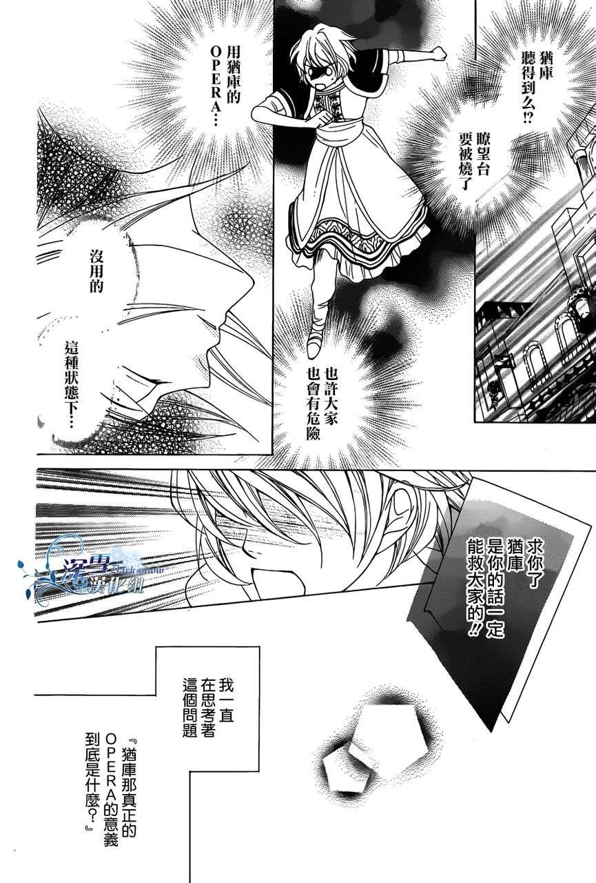 荒诞幻想力剧场韩漫全集-完结篇无删减无遮挡章节图片 