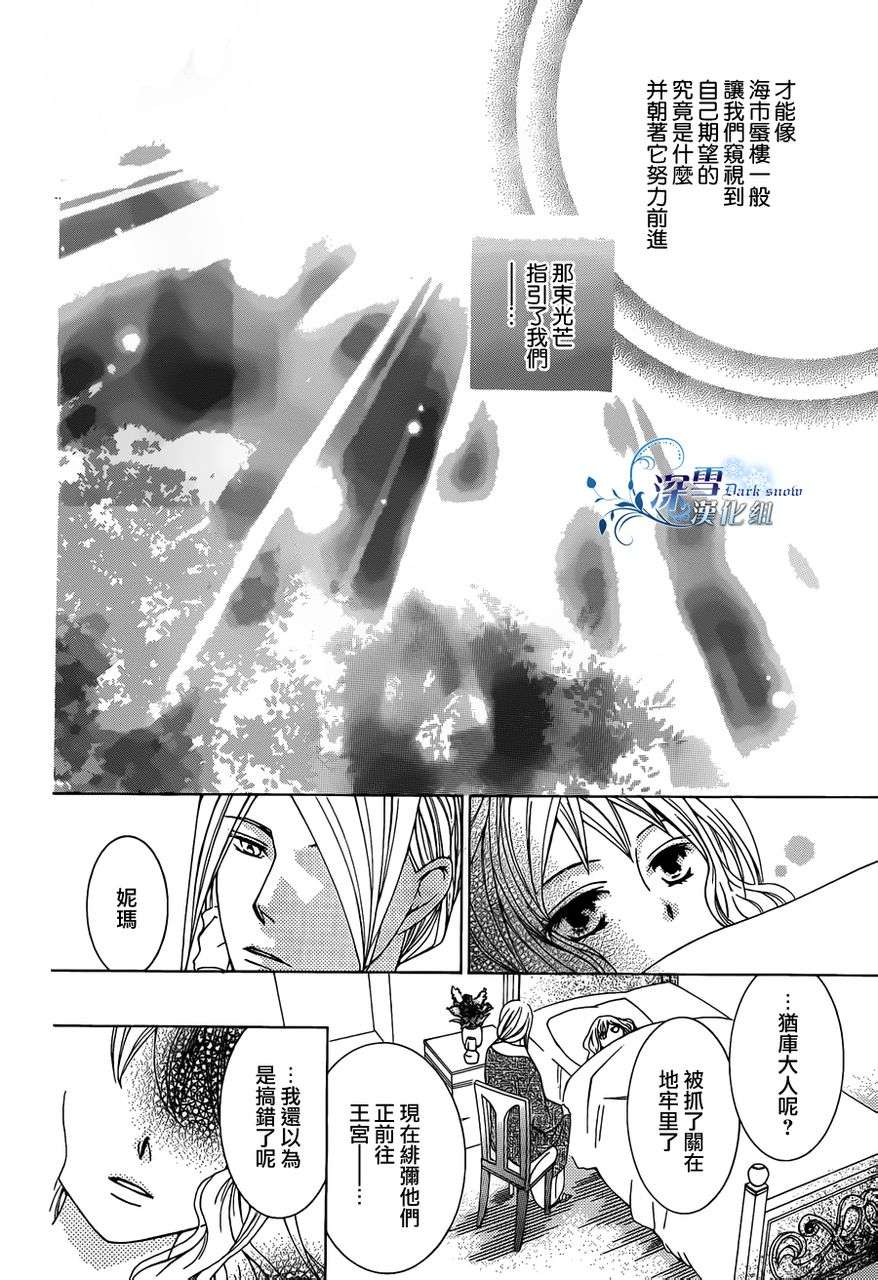 荒诞幻想力剧场韩漫全集-完结篇无删减无遮挡章节图片 