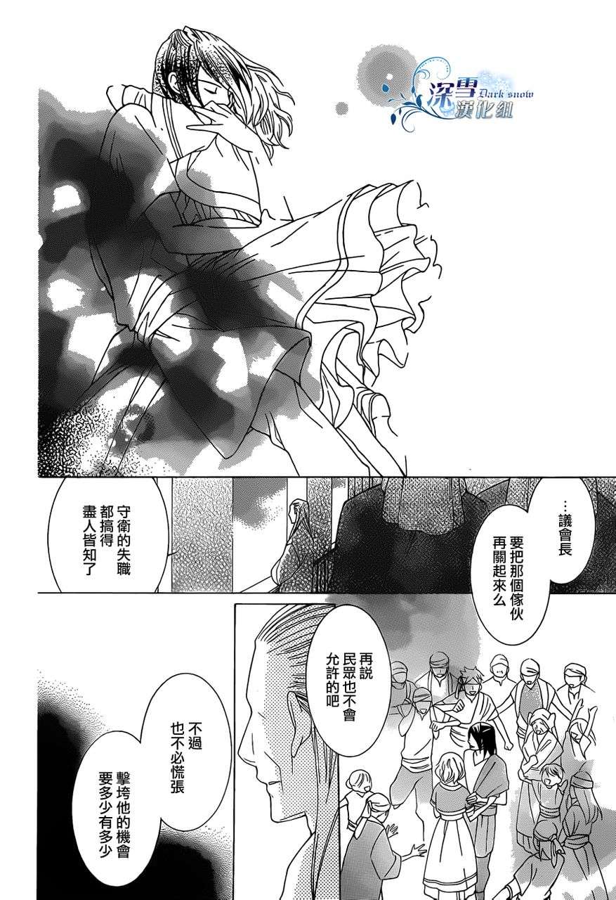 荒诞幻想力剧场韩漫全集-完结篇无删减无遮挡章节图片 