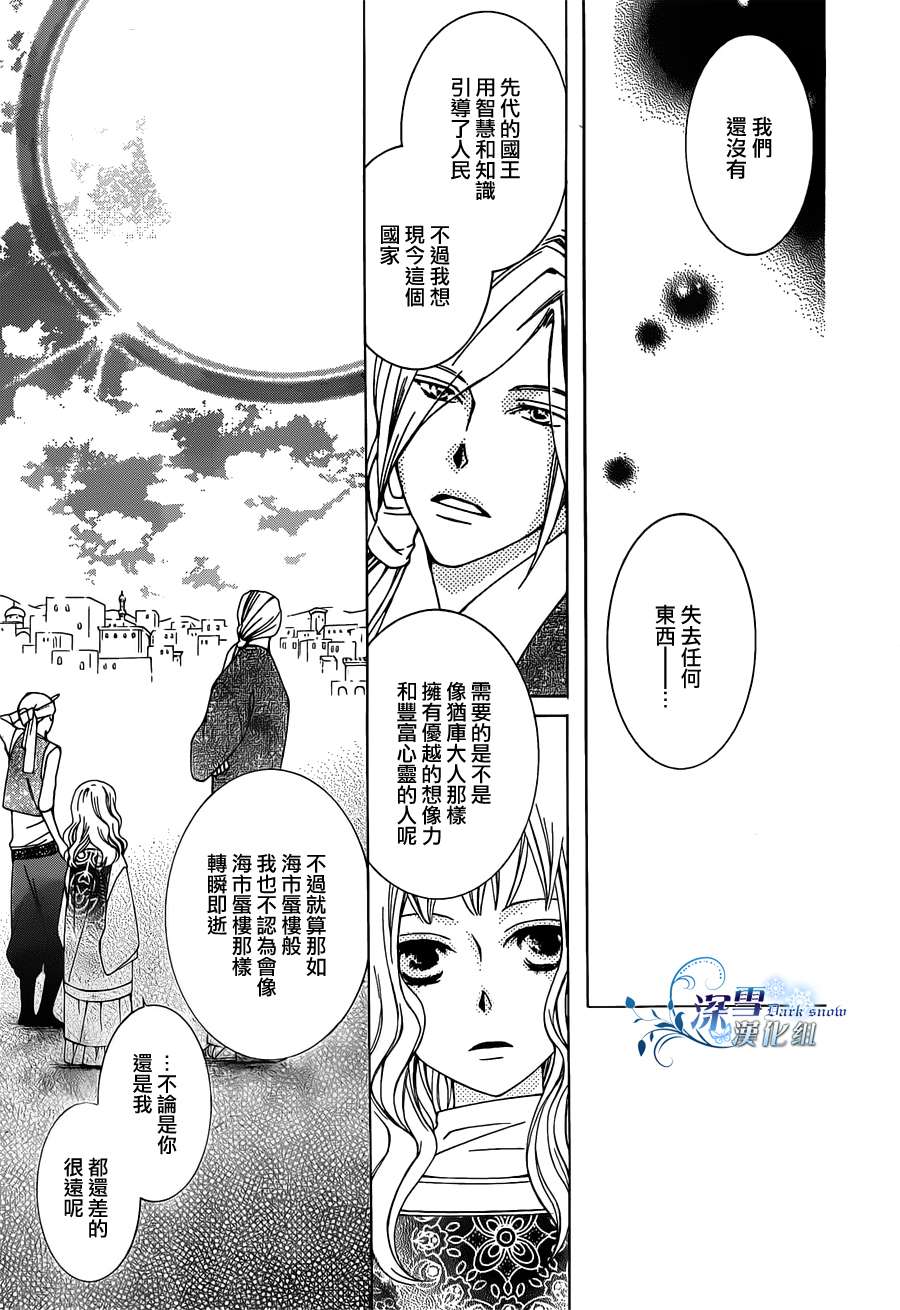 荒诞幻想力剧场韩漫全集-完结篇无删减无遮挡章节图片 
