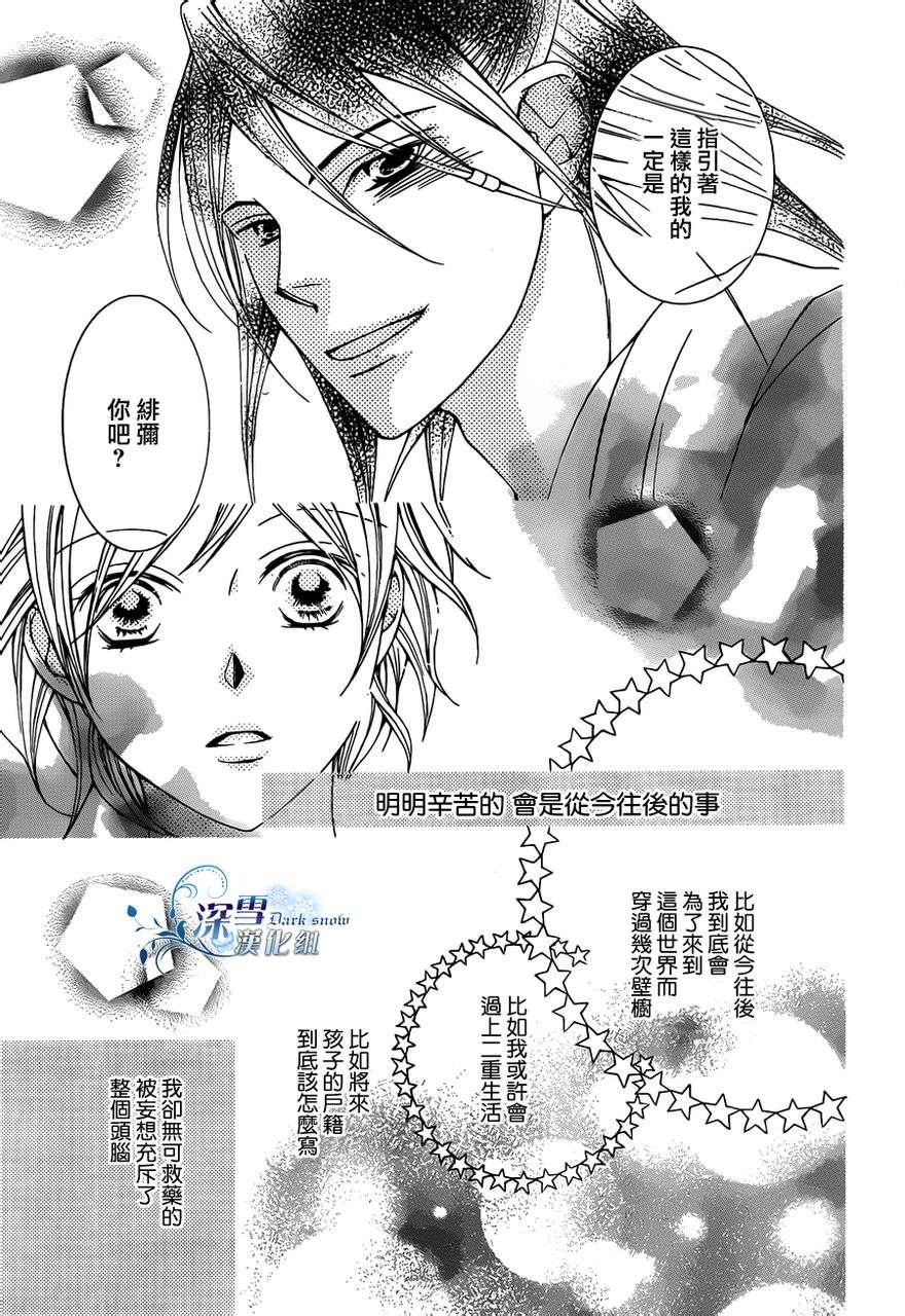 荒诞幻想力剧场韩漫全集-完结篇无删减无遮挡章节图片 
