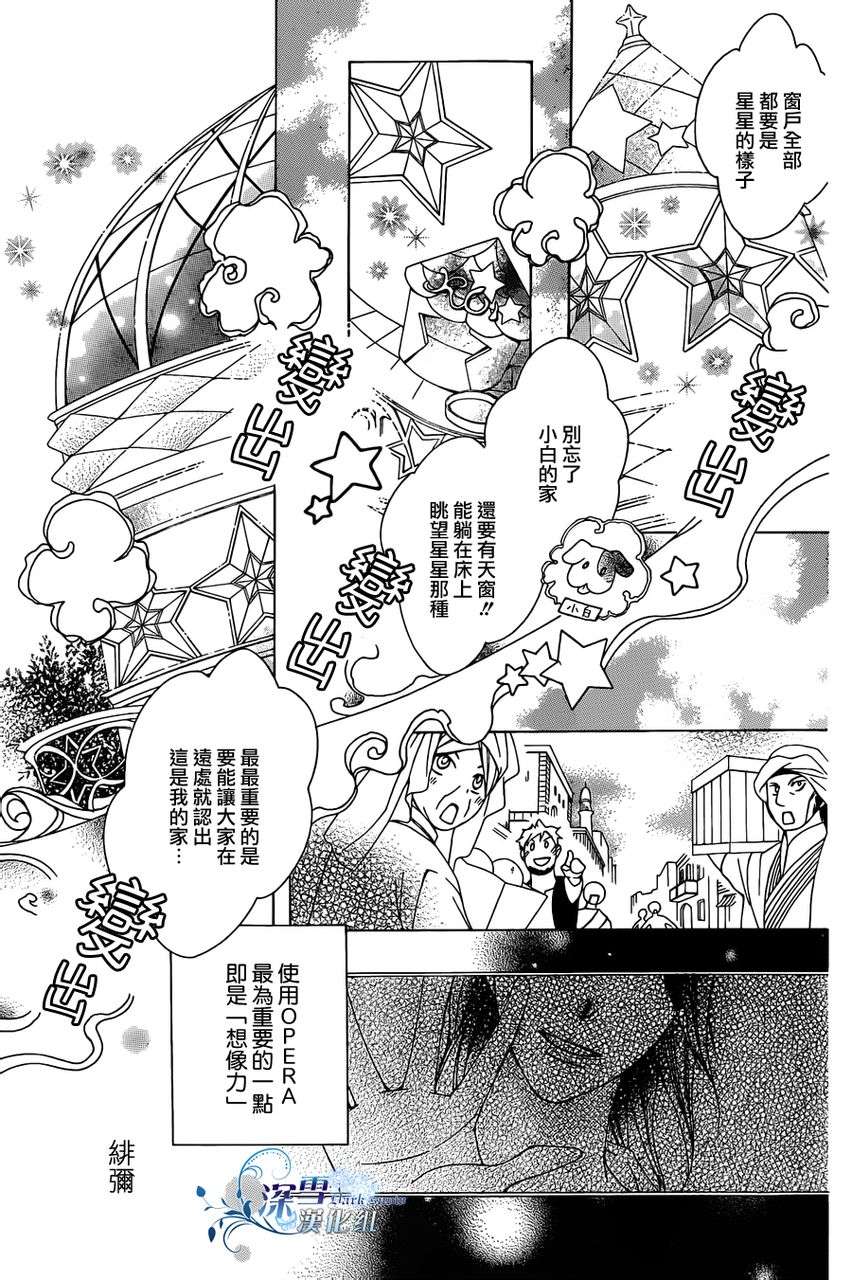 荒诞幻想力剧场韩漫全集-完结篇无删减无遮挡章节图片 