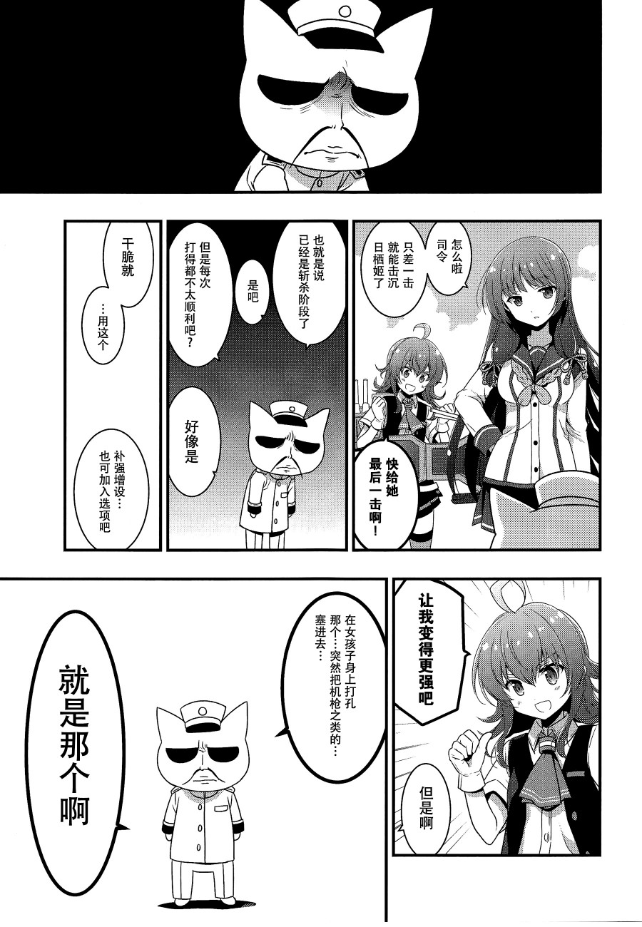 秋云很厉害的！韩漫全集-短篇无删减无遮挡章节图片 