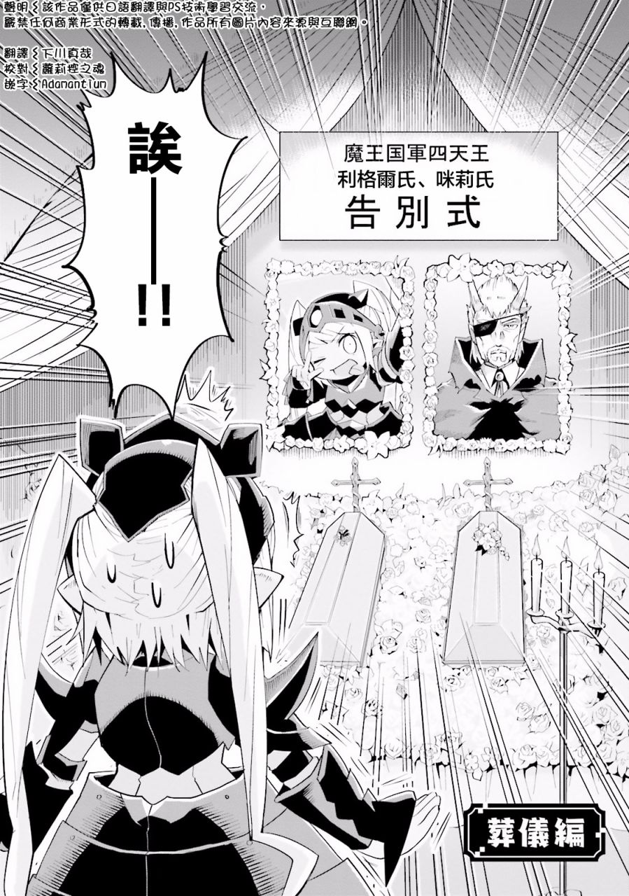 四天王-1韩漫全集-第02话无删减无遮挡章节图片 