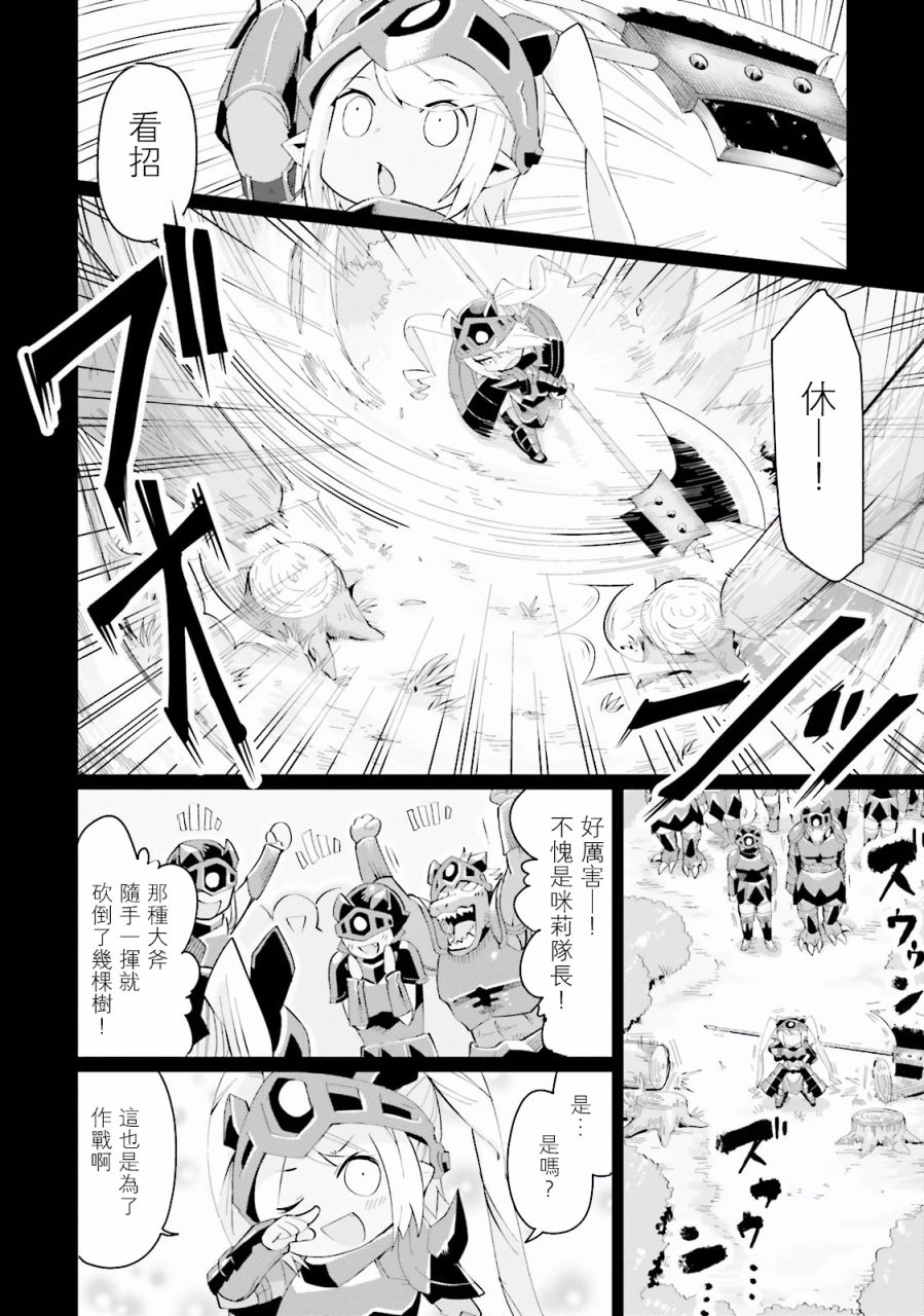 四天王-1韩漫全集-第03话无删减无遮挡章节图片 