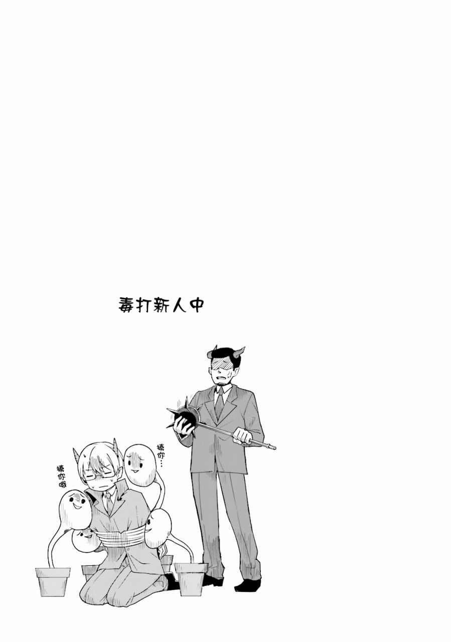 四天王-1韩漫全集-第03话无删减无遮挡章节图片 