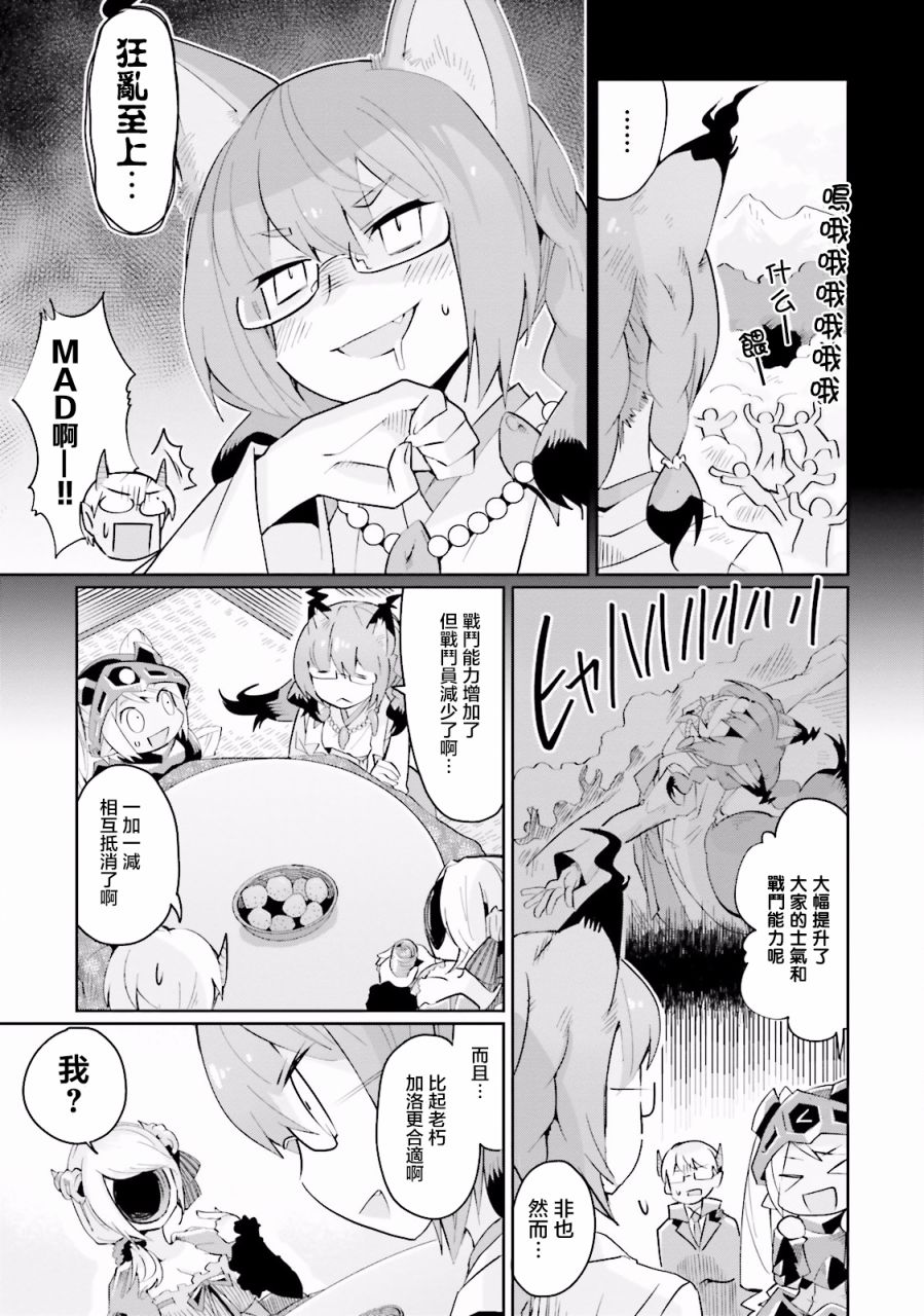 四天王-1韩漫全集-第03话无删减无遮挡章节图片 