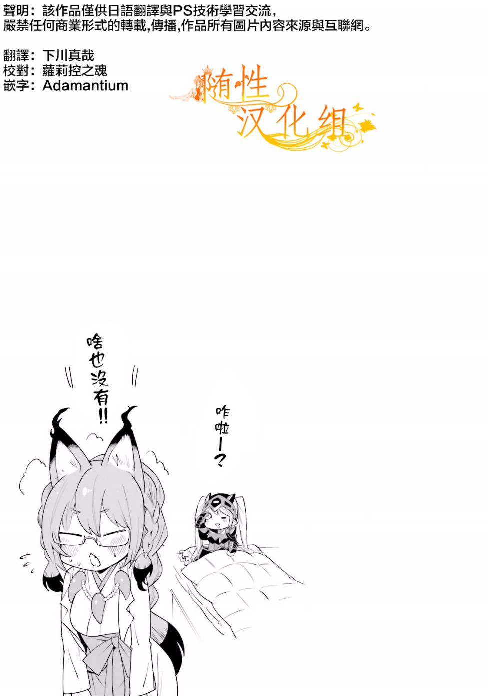 四天王-1韩漫全集-第05话无删减无遮挡章节图片 