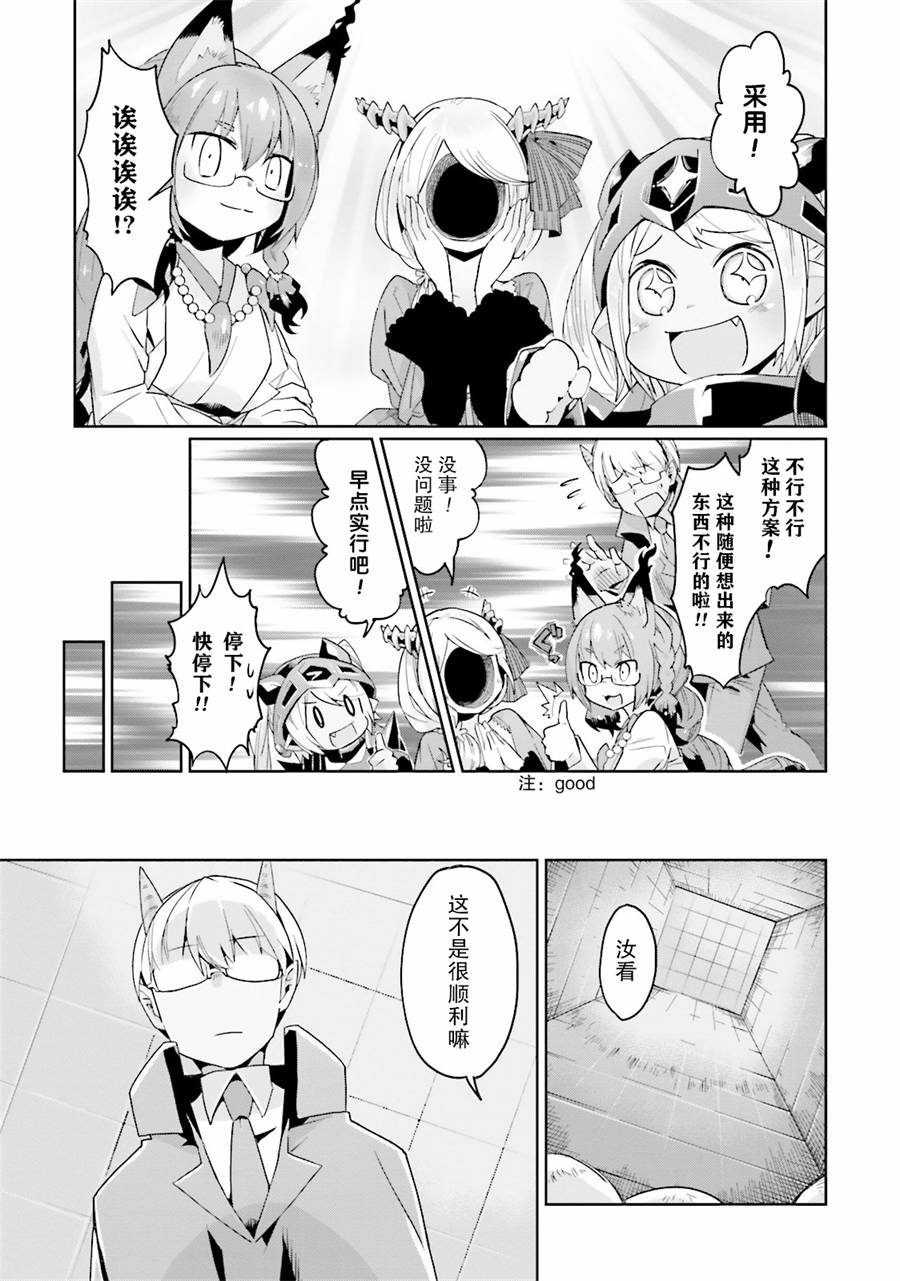 四天王-1韩漫全集-第07话无删减无遮挡章节图片 