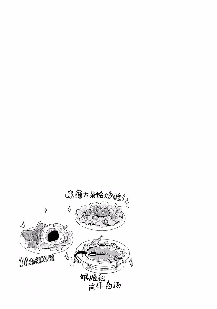 四天王-1韩漫全集-第07话无删减无遮挡章节图片 