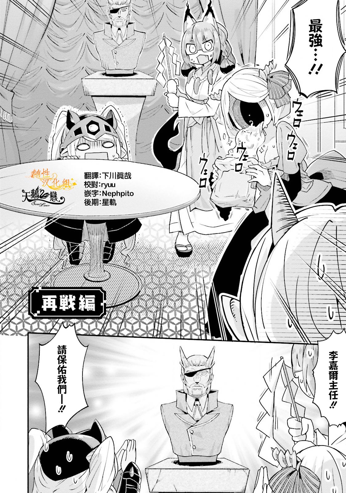四天王-1韩漫全集-第08话无删减无遮挡章节图片 