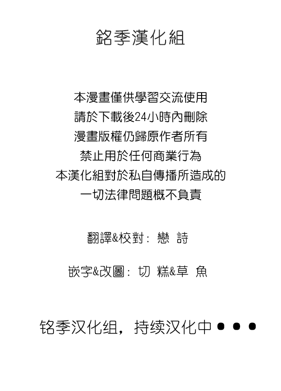 怪脑俱乐部韩漫全集-恋恋篇无删减无遮挡章节图片 