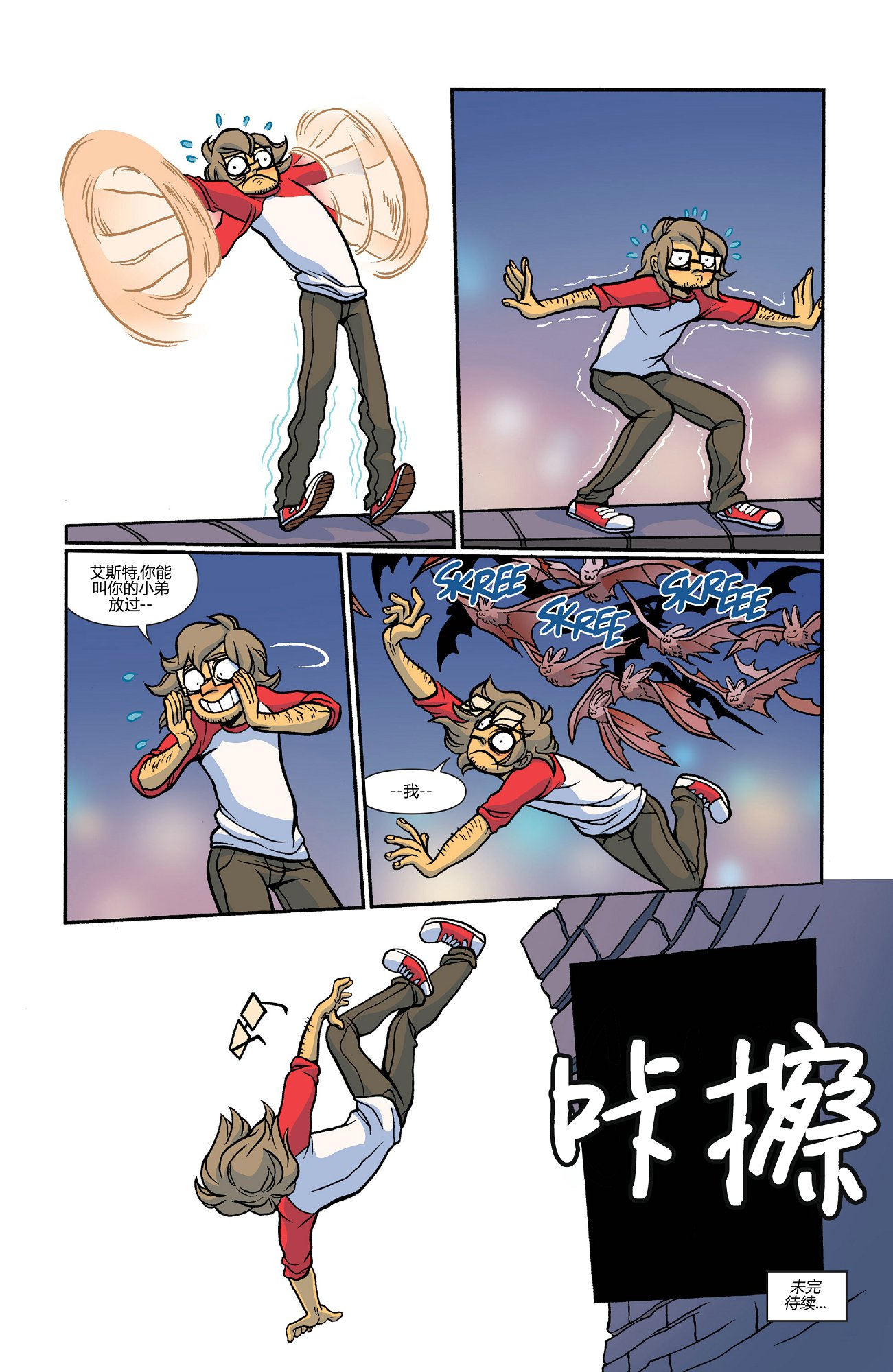 非凡岁月韩漫全集-第34卷无删减无遮挡章节图片 