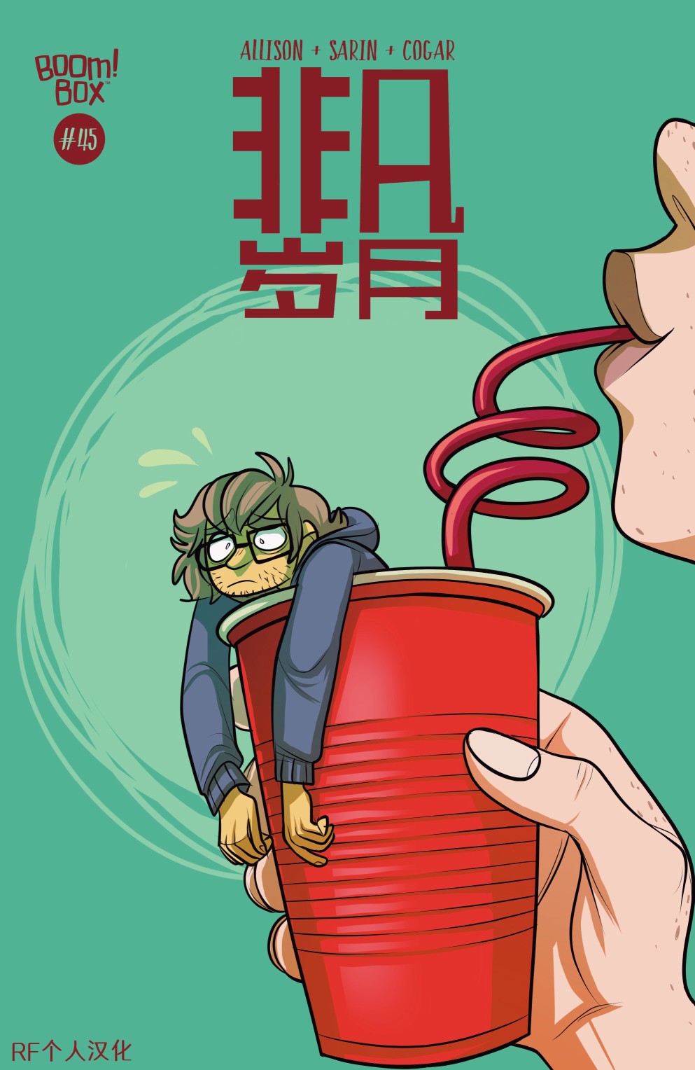 非凡岁月韩漫全集-第45卷无删减无遮挡章节图片 