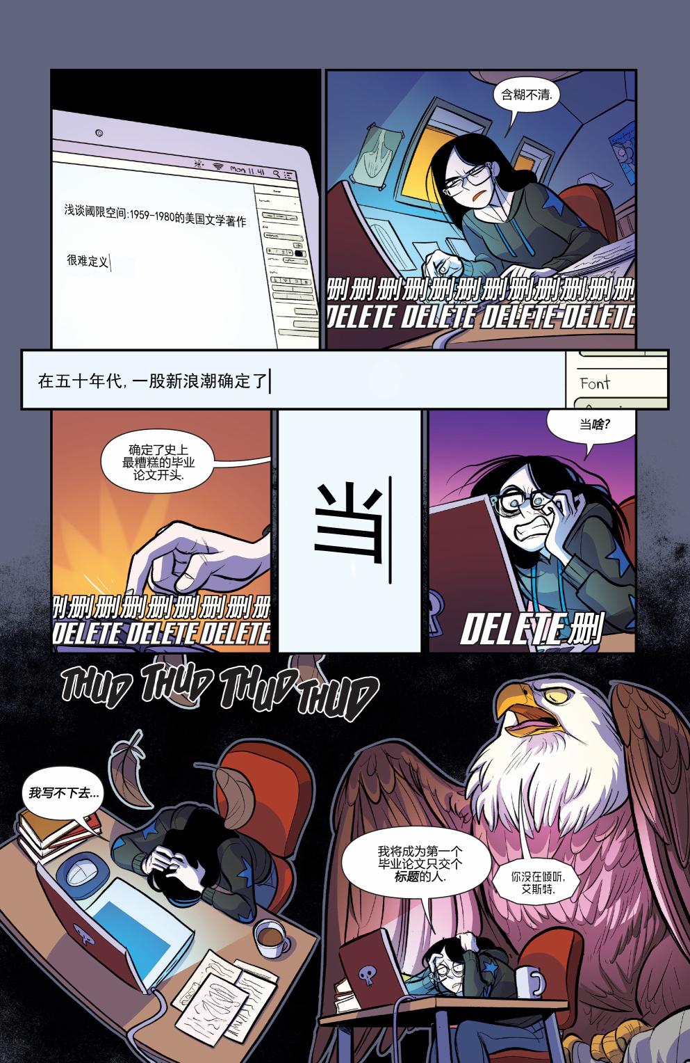 非凡岁月韩漫全集-第49卷无删减无遮挡章节图片 