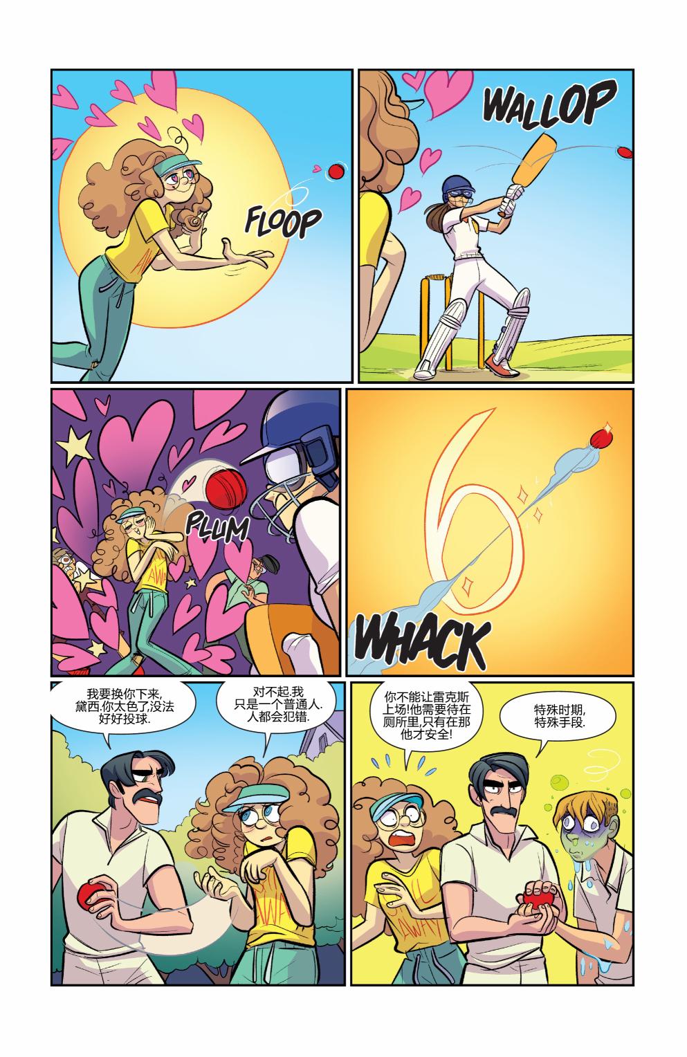 非凡岁月韩漫全集-第50卷无删减无遮挡章节图片 
