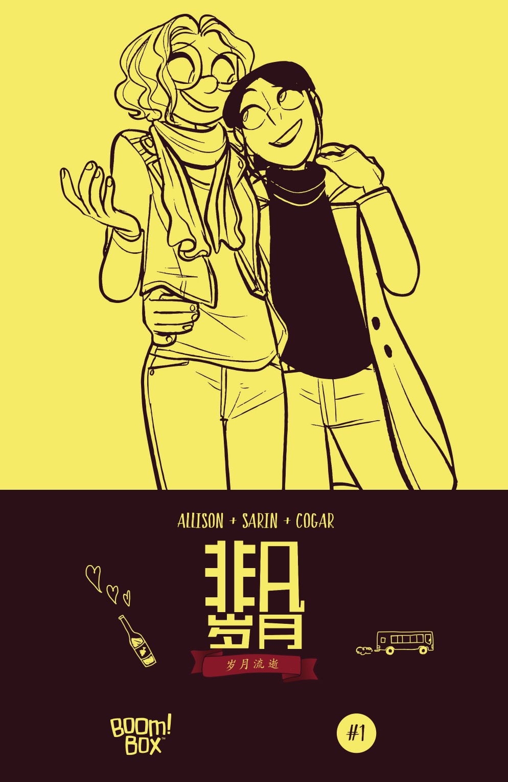 非凡岁月韩漫全集-完结篇：岁月流逝无删减无遮挡章节图片 