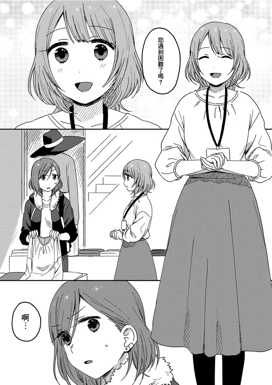 请接受我这一拳！韩漫全集-第01话无删减无遮挡章节图片 