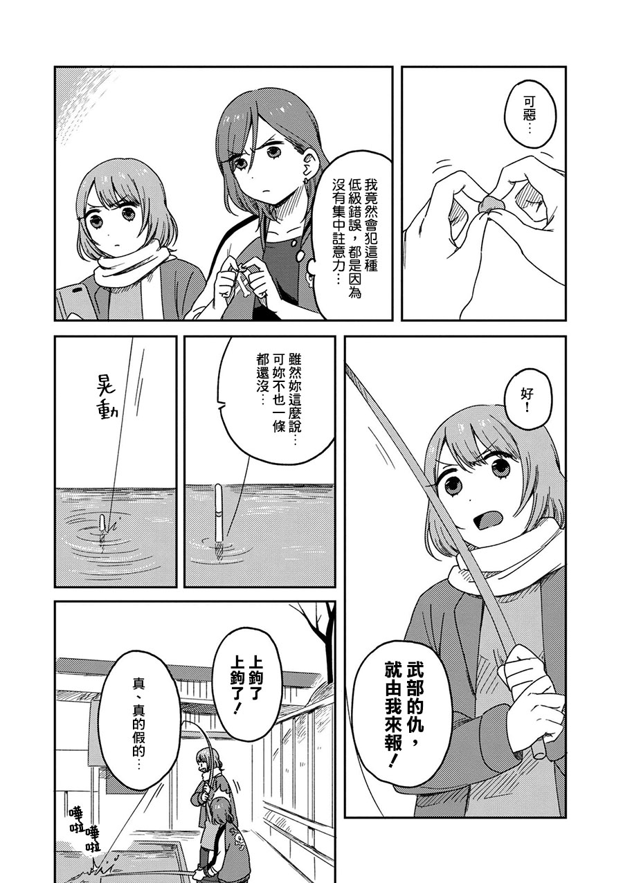 请接受我这一拳！韩漫全集-第02话无删减无遮挡章节图片 