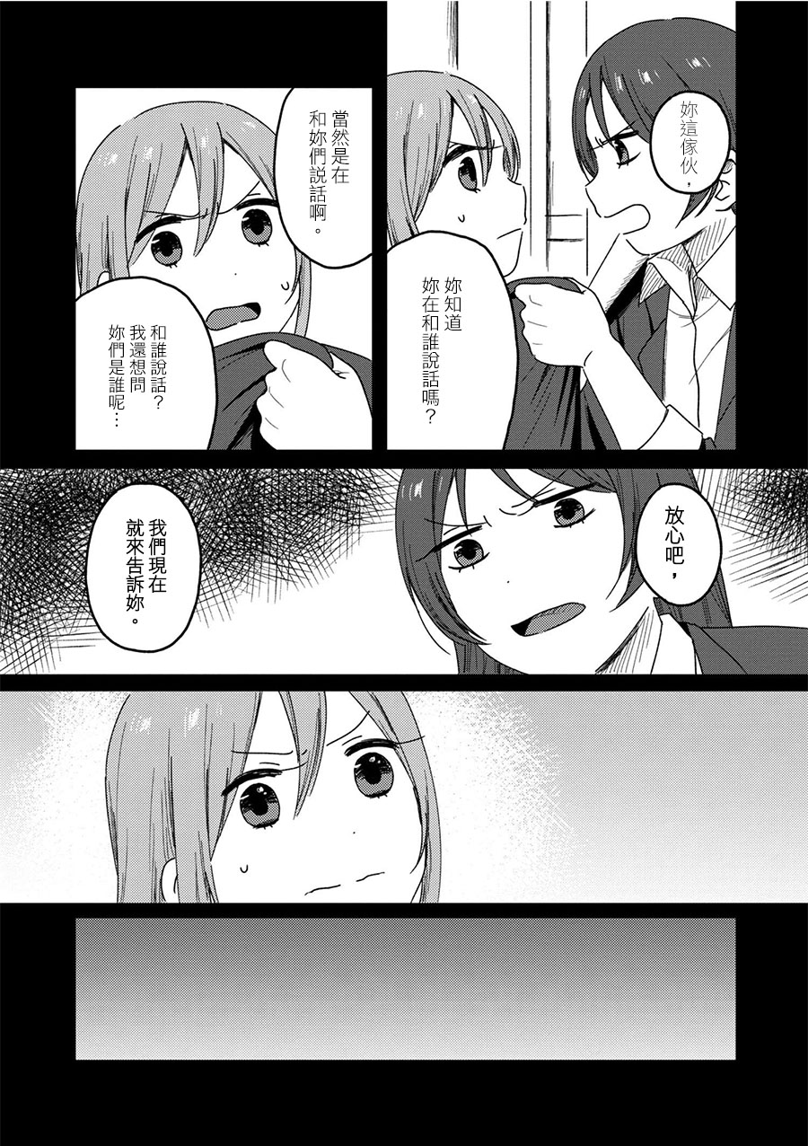 请接受我这一拳！韩漫全集-第02话无删减无遮挡章节图片 