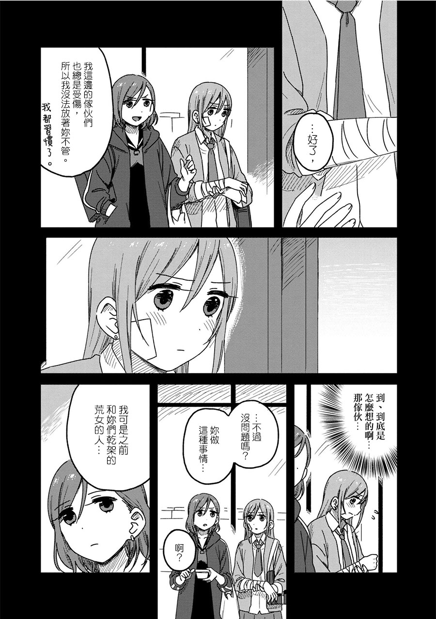 请接受我这一拳！韩漫全集-第02话无删减无遮挡章节图片 
