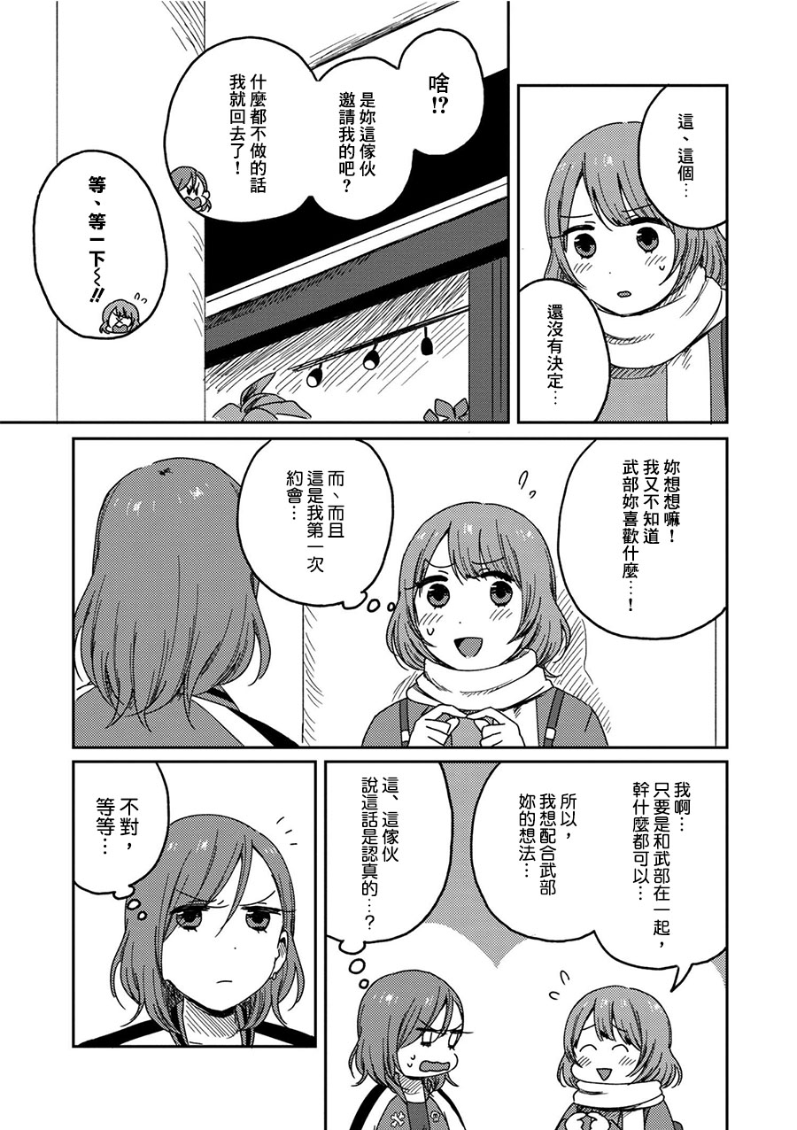 请接受我这一拳！韩漫全集-第02话无删减无遮挡章节图片 