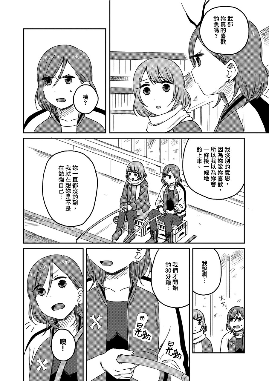 请接受我这一拳！韩漫全集-第02话无删减无遮挡章节图片 