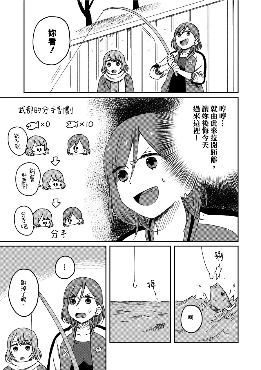 请接受我这一拳！韩漫全集-第02话无删减无遮挡章节图片 