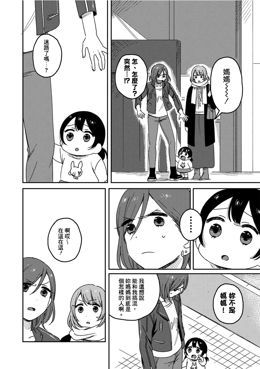 请接受我这一拳！韩漫全集-第03话无删减无遮挡章节图片 