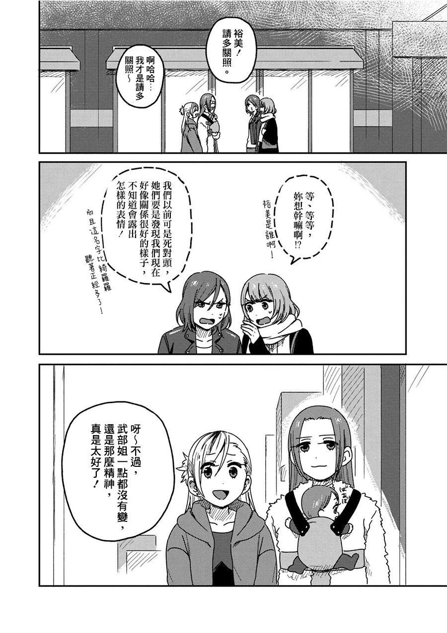 请接受我这一拳！韩漫全集-第03话无删减无遮挡章节图片 