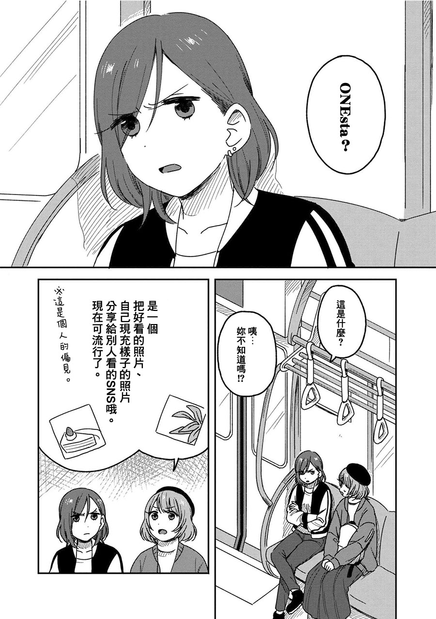 请接受我这一拳！韩漫全集-第04话无删减无遮挡章节图片 