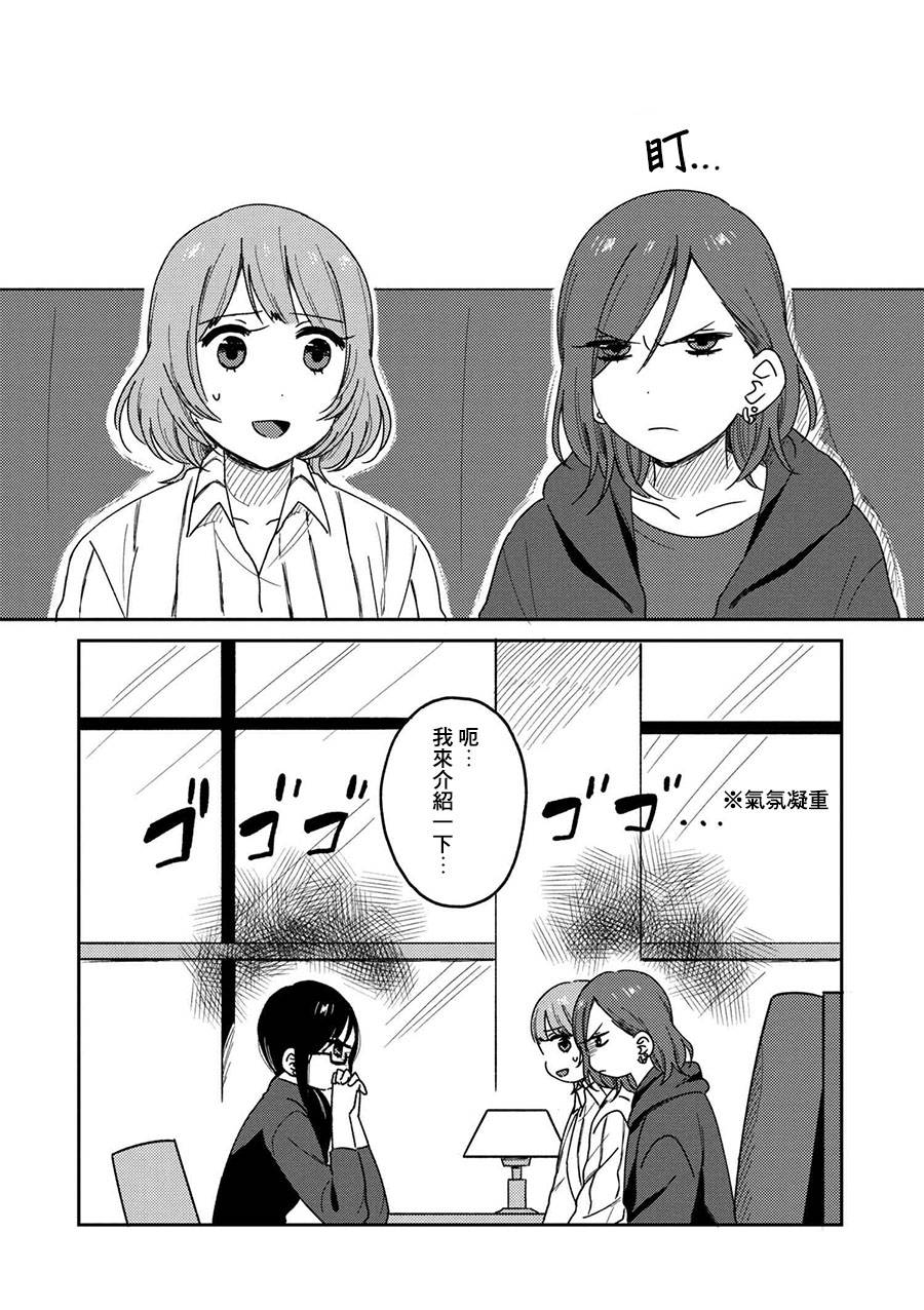 请接受我这一拳！韩漫全集-第05话无删减无遮挡章节图片 