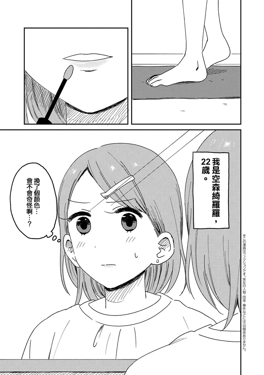 请接受我这一拳！韩漫全集-第06话无删减无遮挡章节图片 
