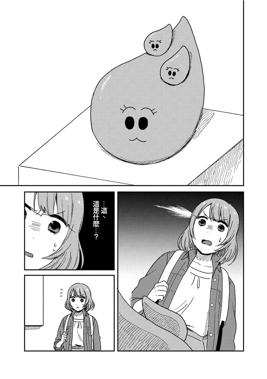 请接受我这一拳！韩漫全集-第06话无删减无遮挡章节图片 