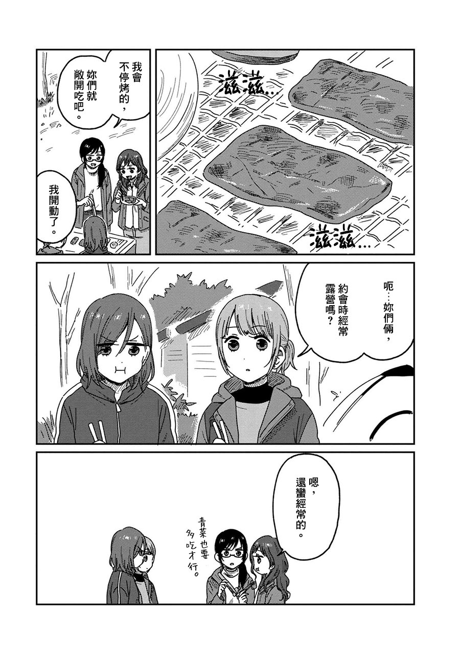 请接受我这一拳！韩漫全集-第10话无删减无遮挡章节图片 