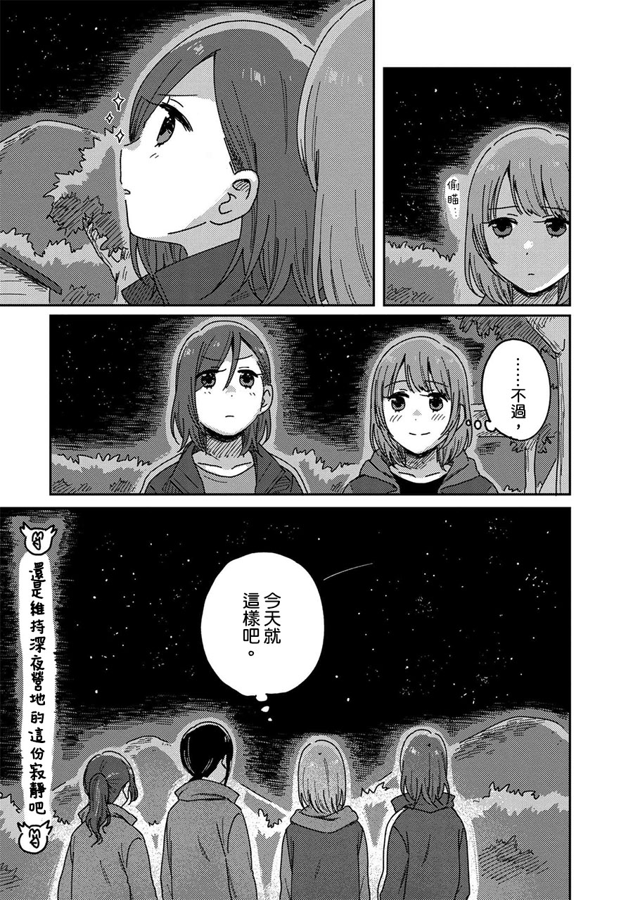 请接受我这一拳！韩漫全集-第10话无删减无遮挡章节图片 