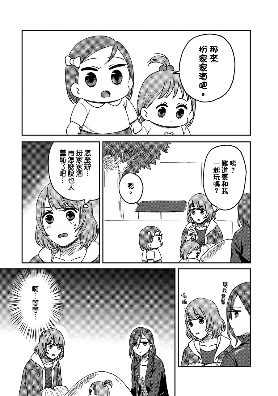 请接受我这一拳！韩漫全集-第11话无删减无遮挡章节图片 