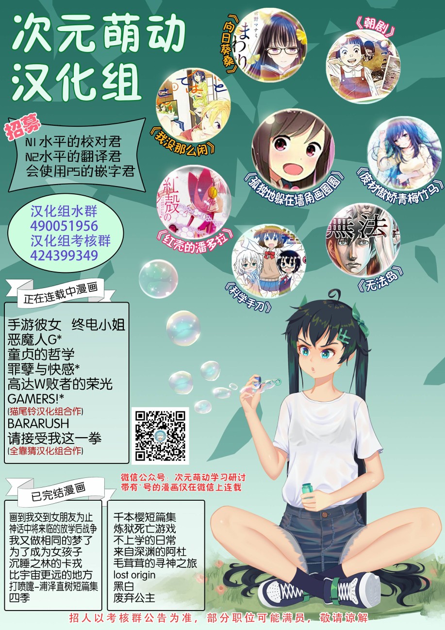 请接受我这一拳！韩漫全集-番外02无删减无遮挡章节图片 