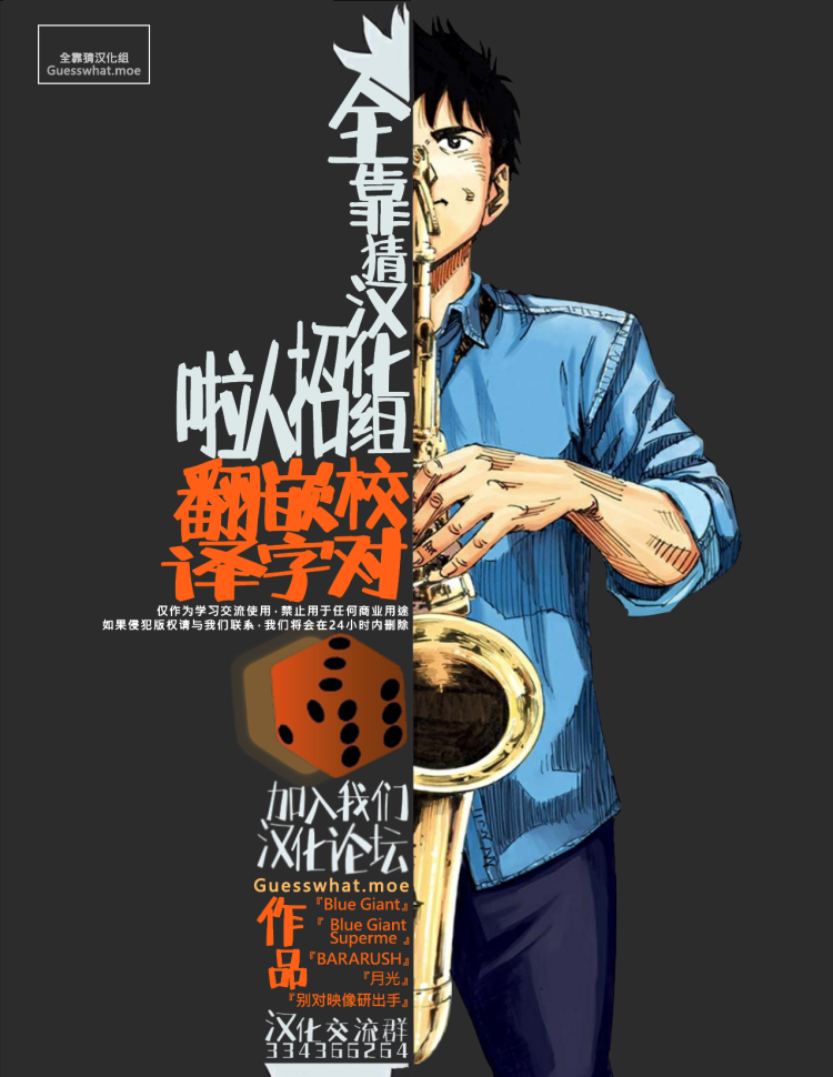 请接受我这一拳！韩漫全集-番外02无删减无遮挡章节图片 