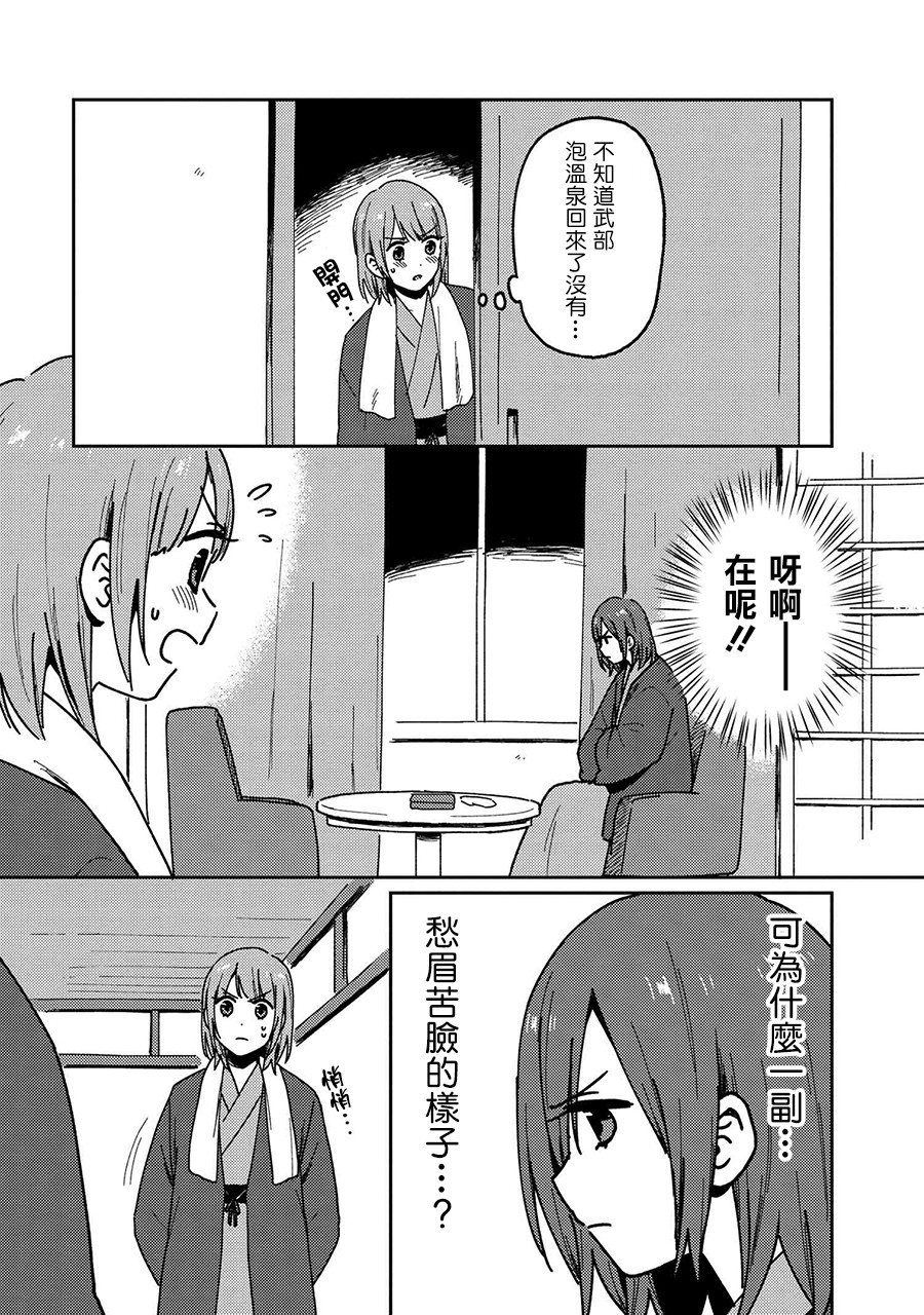 请接受我这一拳！韩漫全集-第19话无删减无遮挡章节图片 