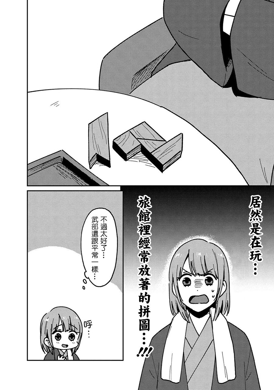 请接受我这一拳！韩漫全集-第19话无删减无遮挡章节图片 