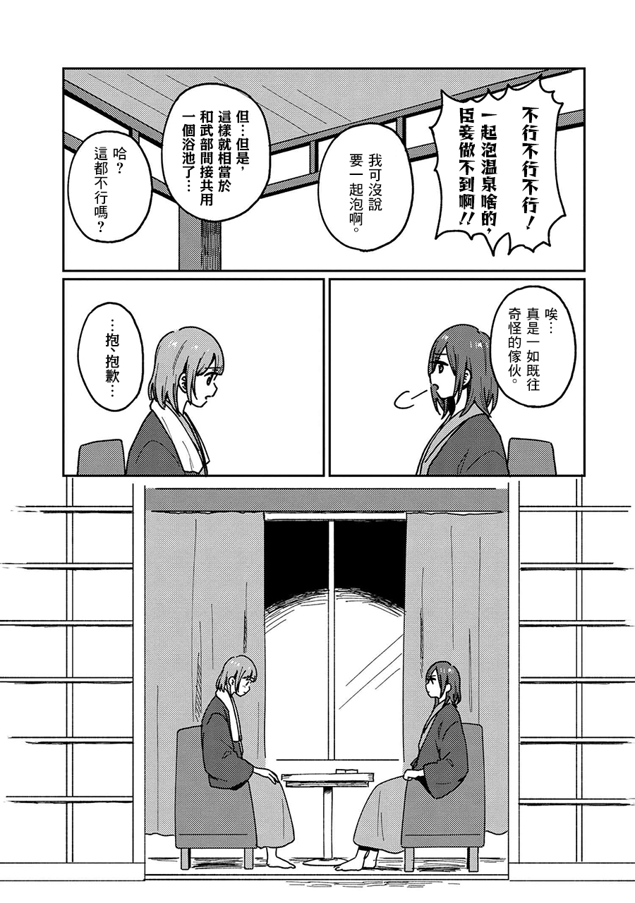 请接受我这一拳！韩漫全集-第19话无删减无遮挡章节图片 