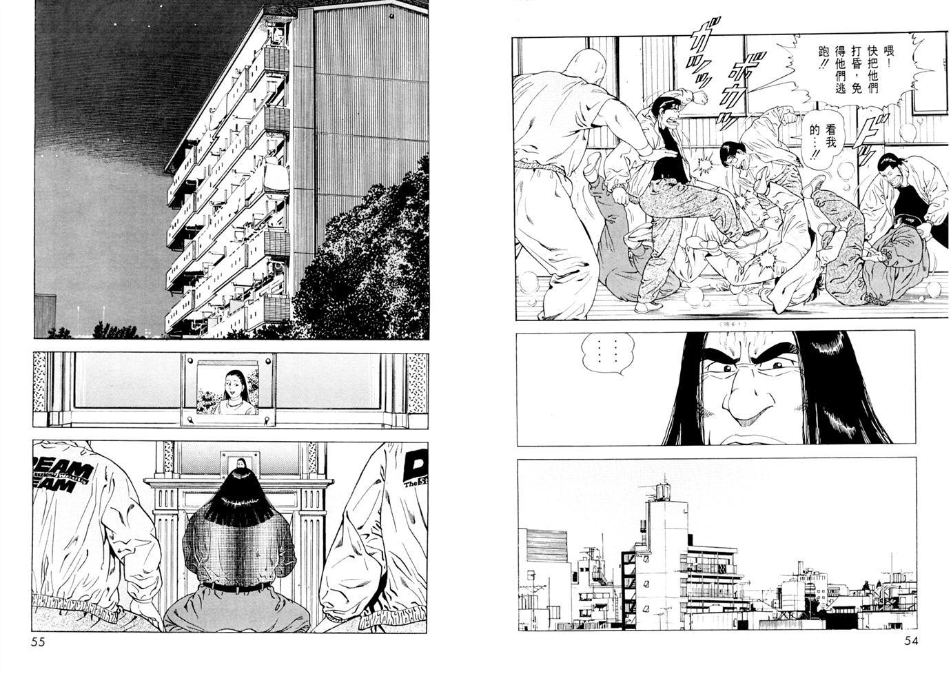 1.2三四郎2韩漫全集-第03卷无删减无遮挡章节图片 